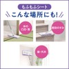[Bulk Purchase] Quickle Wiper Floor Cleaning Tool, Mofumofu Sheet, 3
