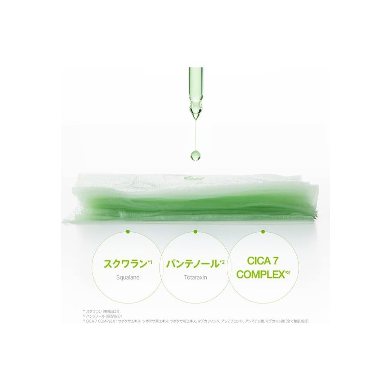 ANUA AHA 15% Intensive Calming Serum Mask Pack (7 pieces)