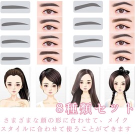 Moeagel Eyebrow Template, Set of 8 Types of Eyebrow Shapes, Women's, Eyebrow Template, Eyebrow Shape, 2 Types of Use, With Strap, Eyebrow Guide, Eyebrow Shape, Template, Easy to Draw Eyebrows, Eyebrow