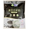 Black Bean Soy Milk Powder, Sugar-Free, 360g