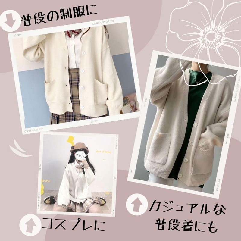 [Leotam] Comfortable to live your school life! Perfect school cardigan