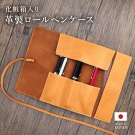 【Made in Japan】Roll Pen Case Genuine Leather Himeji Leather Pencil Case Carefully Crafted by Japanese Artisans. Comes with a Special Box, Ideal for Gifts, casual