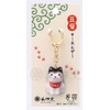 Chugai Pottery Yakushi Kiln Wanko Hiyori Mameshiba Keychain Kuroshiba [9706]