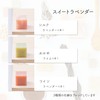 Sanriku Soap Workshop KURIYA Soap Potpourri Sweet Lavender (Silk, Wakame,