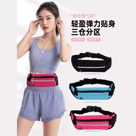 Running Belt Sports Waistband for Men and Women, 2024 New Multifunctional Fitness Waterproof Outdoor Waist Pack with Coin Purse Free Size/Black 10ea