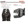 IWISS HD-6 Bare Crimping Terminal, Bare Crimping Sleeve, Crimping Tool,