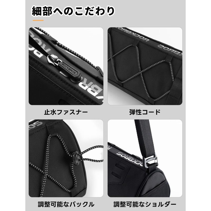 ROCKBROS Bicycle Front Bag, Handlebar Bag, 3.9 gal (1.5 L),