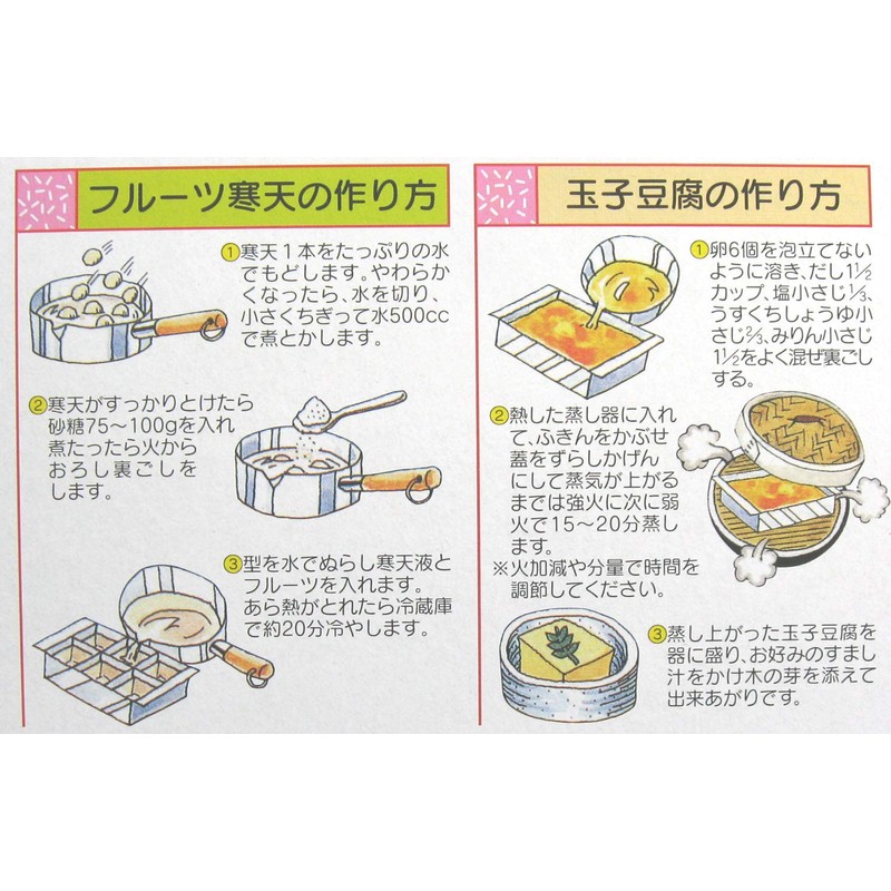 ori Seisakusho C-001 Dessert Agar Sink Mold, 6 Pieces, Stainless