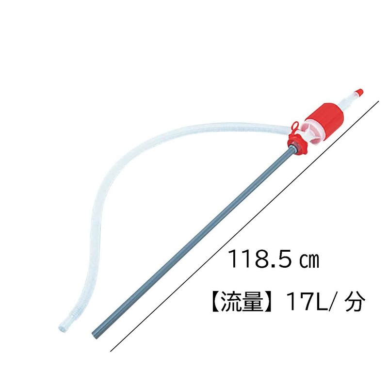 Miyake Chemical Toyo Drum Pump Siphon Type