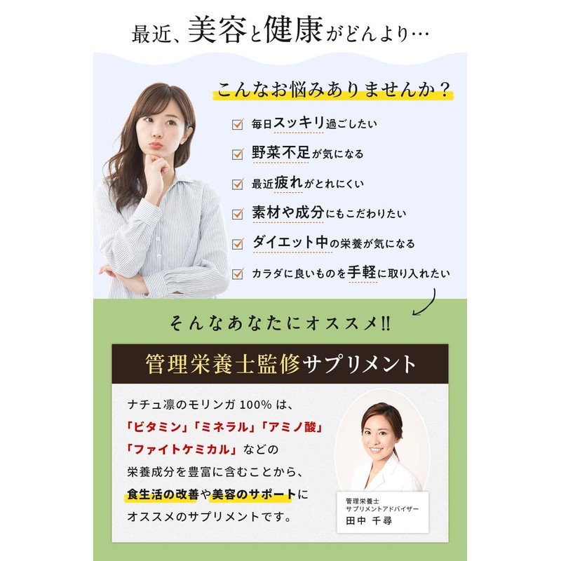モリンガ サプリ モリンガパウダー 国産 100% サラダの木 無添加 青汁 スーパーフード サプリメント