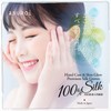 [Manicurist Supervision] 100% Silk Hand Care Gloves "asukoi Glove" Professional