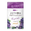 キッコーマン からだ想い ぶどうの恵み 60粒 2袋セット