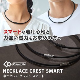 コラントッテ(Colantotte) ネックレス クレスト SMART (Mサイズ 約47cm, プレミアムブラック)