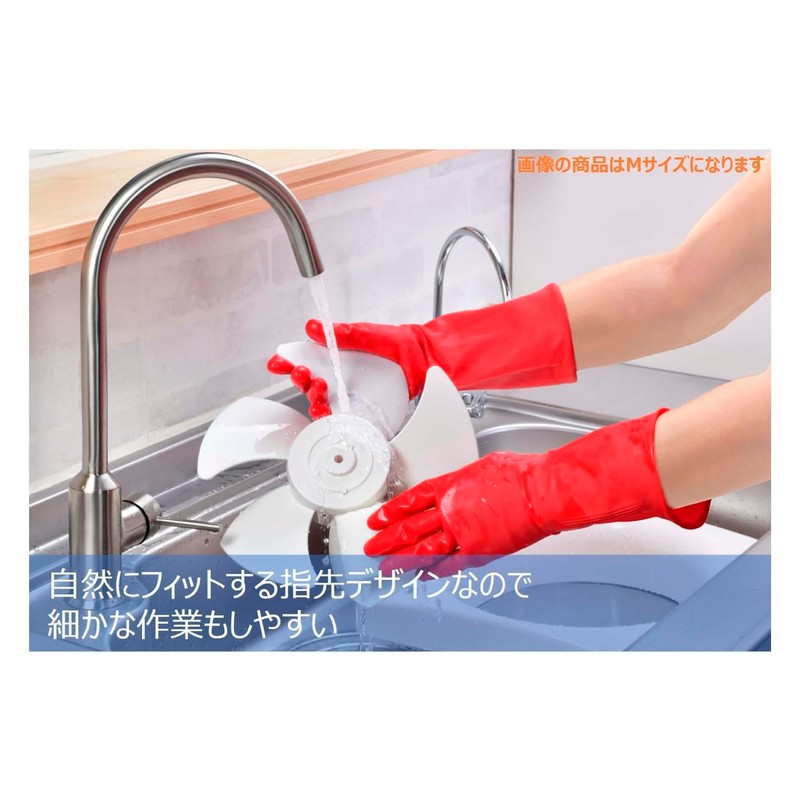 OKAMOTO Okamoto Gloves Marigold Fitness S