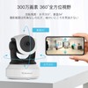 VStarcam Security Camera, WIFI, Human Sensor, 3 MP, Full HD,