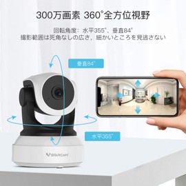 VStarcam Security Camera, WIFI, Human Sensor, 3 MP, Full HD, WiFi, Wireless Network Camera (IP Camera), Baby Monitor, Wireless Indoor Camera, Recording, Pet Verification, For Baby/Elderly Cares, WIFI
