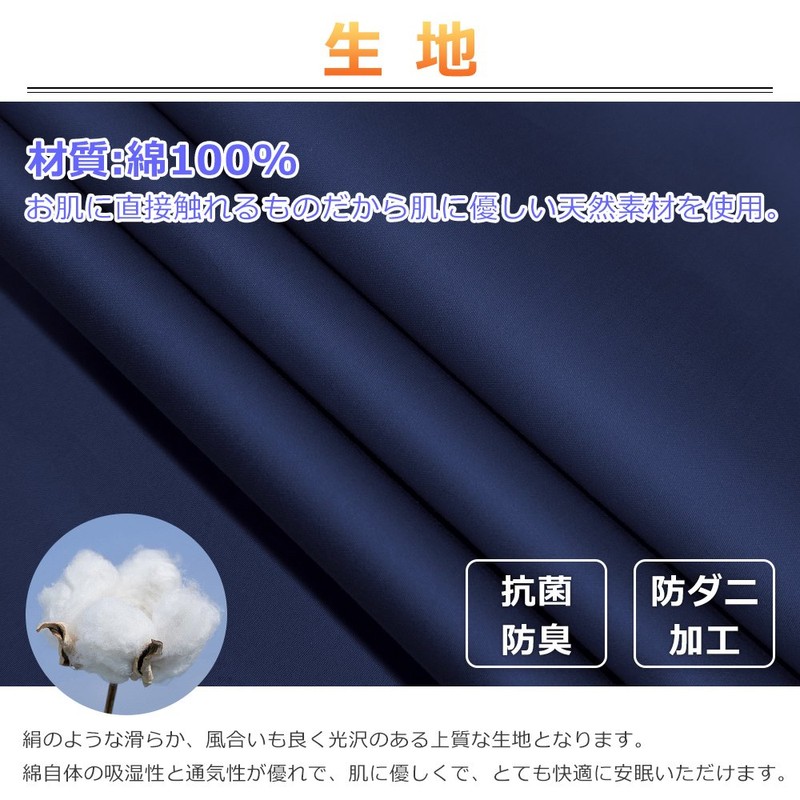 Futon Mattress Cover, Single, 100% Luxury Cotton, 41.3 x 84.6