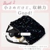 Halgio Sequin Bag, Sparkly Bag, Party Bag, Wedding Bag, Silver,