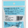 rintekkukoma-su husu in Exclusive Masking Tape 24mmx12 m HT –