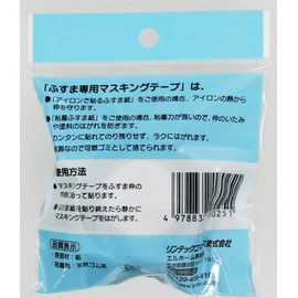 rintekkukoma-su husu in Exclusive Masking Tape 24mmx12 m HT – 038