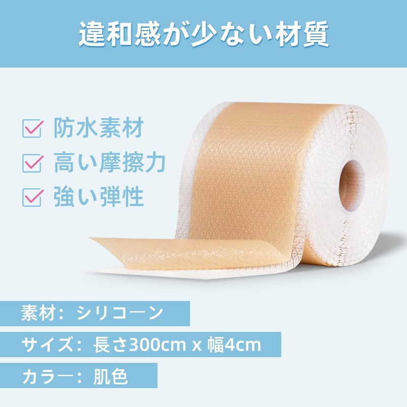 URAY 【Recommended by Beauty Dermatologists】Caesarean Section Wound Tape Keloid Tape