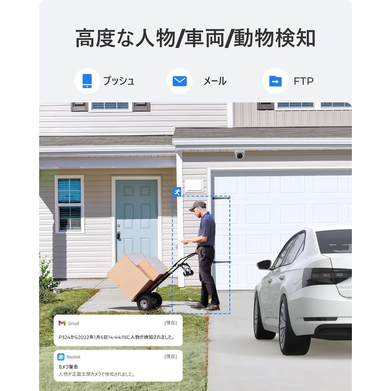 REOLINK Security Camera PoE-Powered 5 Megapixel 2.8mm Lens Surveillance Camera