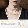 HyyMe Popular Anti-Static Necklace, 46 Tablets, 99.99% Purity, Germanium, Pure