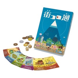 Granding Town Koro Dori (Two) (2 - 5 People, 45 Minutes, For 10 Years Old and Up) Board Game