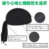 [TERTIS] Tartis Doorag Bandana Cap, Hip Hop, Dance, Costume, Inner