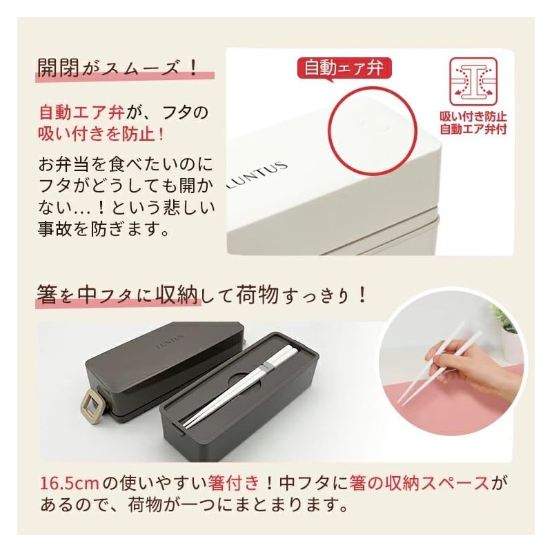 Asbel SS-T600N Smart Lock Bento Box, Slim, Antibacterial, C-Lantus, 2