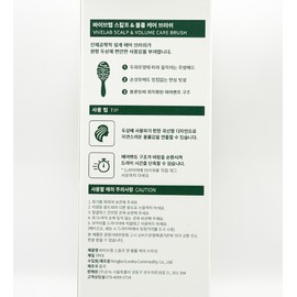Vibe Lab Scalp & Volume Care Brush / 바이브랩 스칼프 & 볼륨 케어 브러쉬