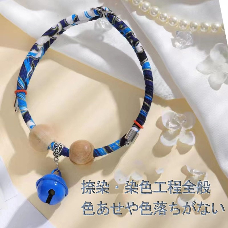 Cat Collar with Bell Safety Buckle, Cute Collar, Cat Collar,