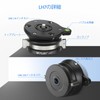 WEYLLAN LH7 Leveling Base Tripod Leveling Base Camera Leveler with