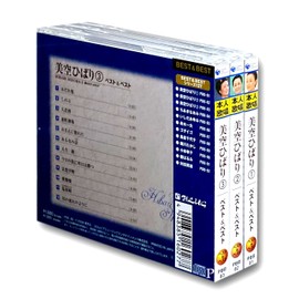 美空ひばり 全曲集 CD3枚組 特典CD付 PBB-81-2-3