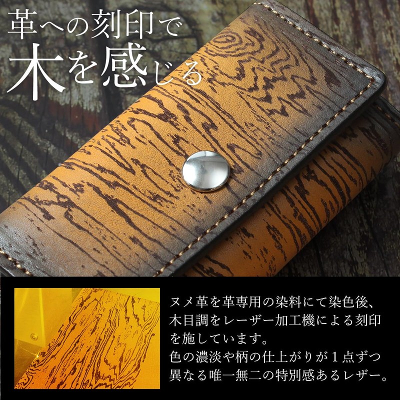 GROOVE GEAR ggs-2020 Key Case, Leather, Genuine Leather, Wood Grain