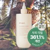 B-Project Hair Soft Keratin Nutrient Extremely Damaged Hair Treatment 1 unit 400ml / 비프로젝트 모발부드러움 케라틴 영양제 극손상 헤어트리트먼트 1개 400ml