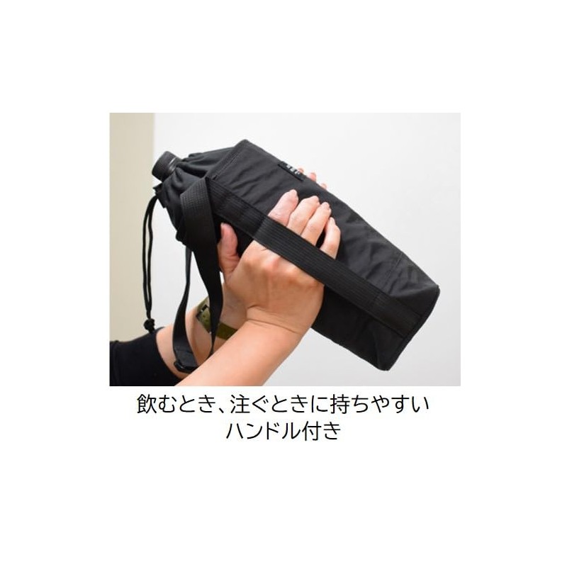 Sabu 419218 Brude Insulated Large Bottle Holder, 2L, Black