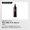 oggiotto Serum CMC Oil, 3.4 fl oz (100 ml), Salon