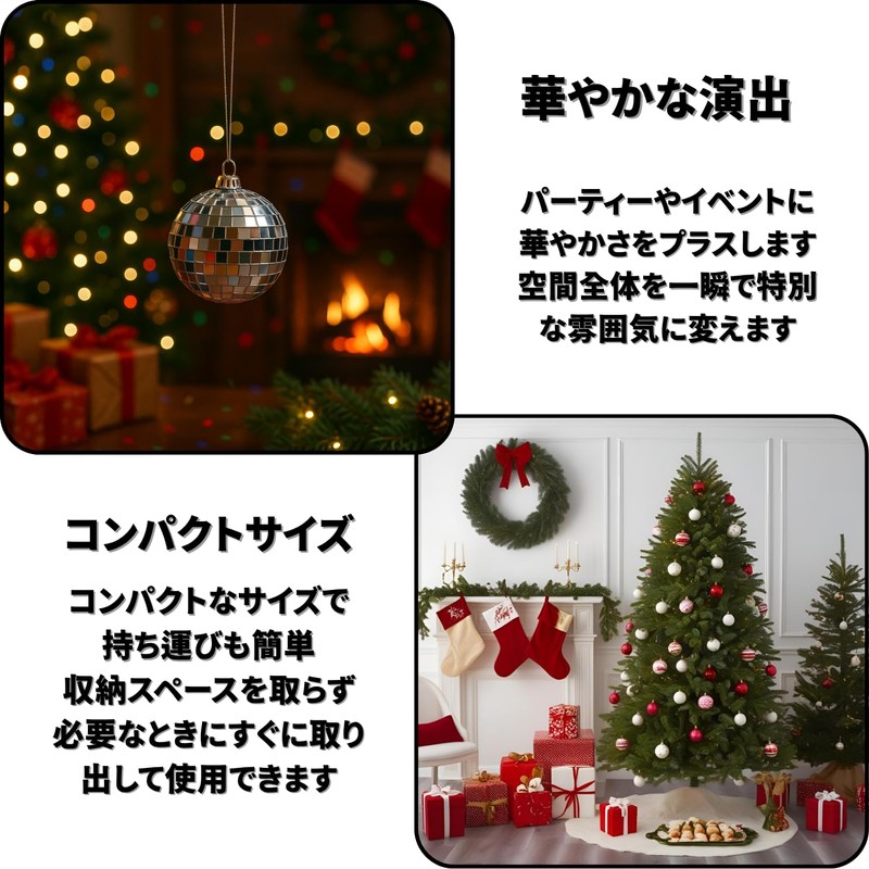 ENN LLC Mirrored Ball Party Decoration Christmas Disco with Ring