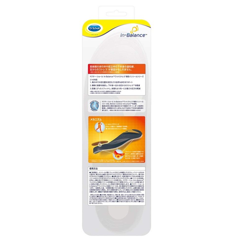 Dr. Scholl's In-Balance Foot Stress Absorbing Insoles for Lower Back,