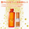 DR.CI: LABO VC100 Essence Lotion EX V / VC100 Double