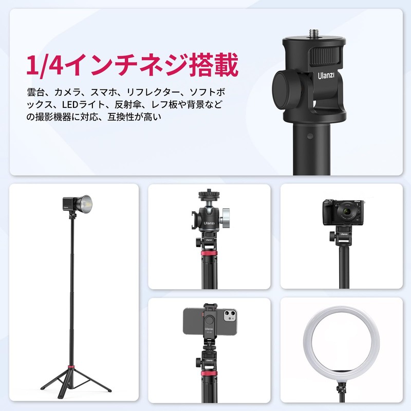 Ulanzi MT-79 Photography Light Stand Tripod Aluminum + ABS Lightweight