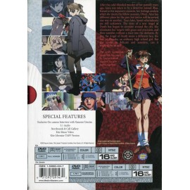 Kite Duology (Kite Remastered/Kit