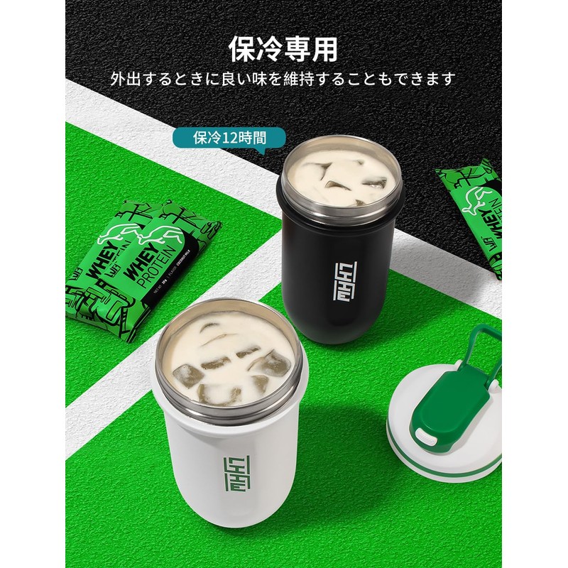 Rohanway (LHHW) Stainless Steel Protein Shaker, Protein Shaker, Cold Retention,