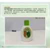 檀香佛净露，柚叶檀香空气清新剂，柚叶檀香沐浴露 /Yuyeh柚叶
