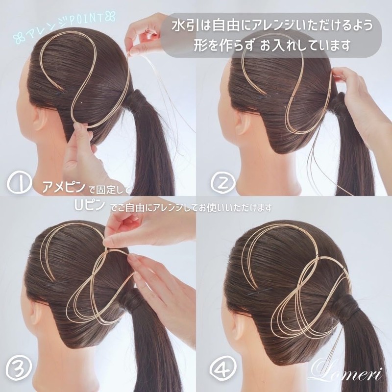 Lomeri Hair Ornament with Rope Arrangement and Dried Flowers, Available