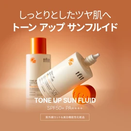 TFIT Tone Up Sunfluids / 50ml / Hypoallergenic / Sun Cream / Moisturizing / Sensitive Skin / Waterproof / Replacement
