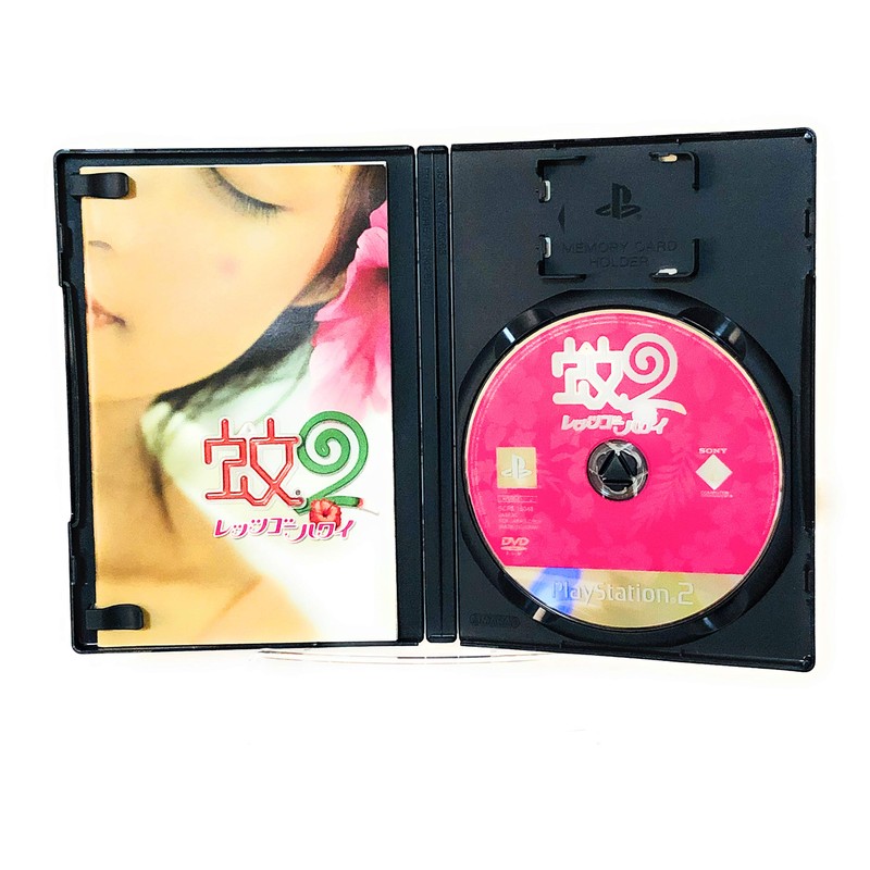 蚊2　レッツゴーハワイ