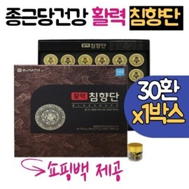 Chong Kun Dang Health Vitality Agarwood 30 Pills 1 Box Agarwood Agarwood Benefits Deer Deer Indonesia Parents Holiday Chuseok Gift Set Recommended / 종근당 건강 활력 침향단 30환 1박스 침향 침향단 효능 녹용 인도네시아 부모님 명절 추석 선물 세트 추천