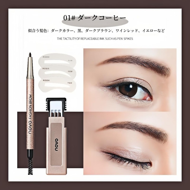 LiangNiShi Eyebrow Pencil, Ultra Fine Type, Waterproof, Sweat Resistant, Natural